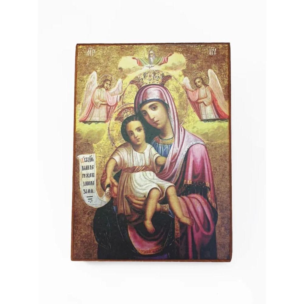 Religious Wall Decor 20x30cm