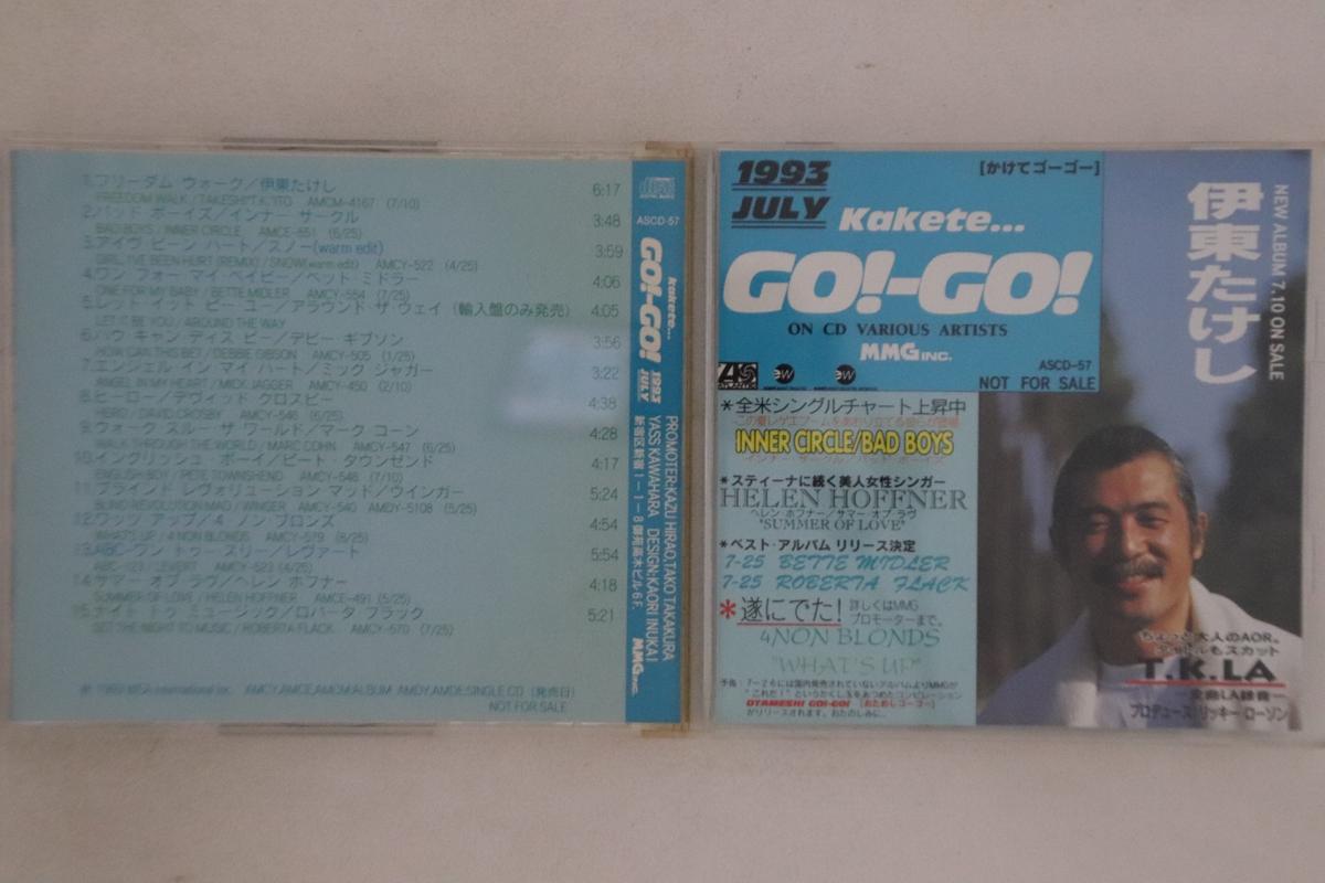 

CD VARIOUS - Kakete... Go!-go! ASCD57PROMO WEA Japan Pop Used