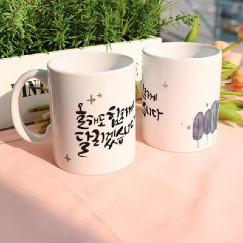 

cs697-Design Mug 2p-Powerfully