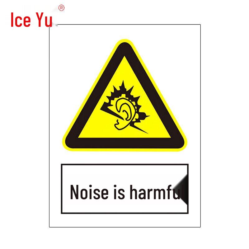 Bingyu BJ154 Self-Adhesive Prohibitory Safety Signs (2-Pack)