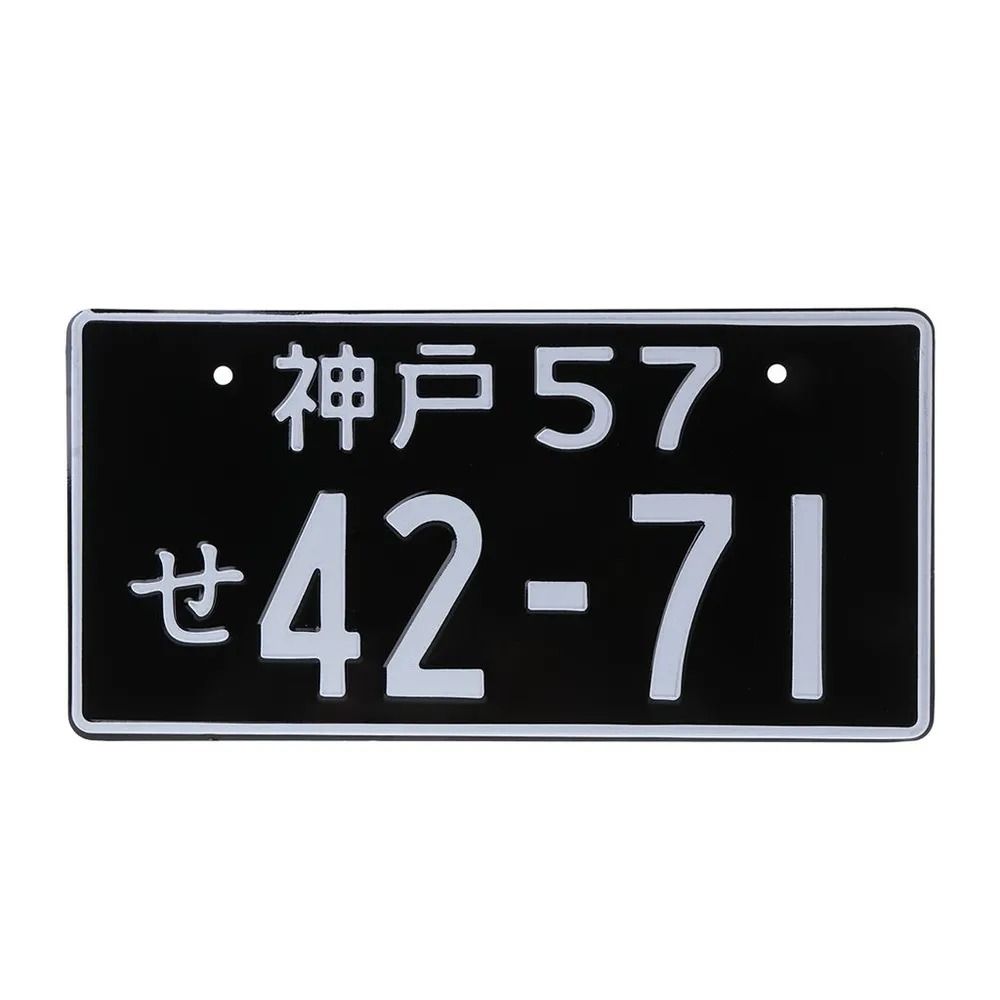 Japanese Car Metal License Plate 15x30cm