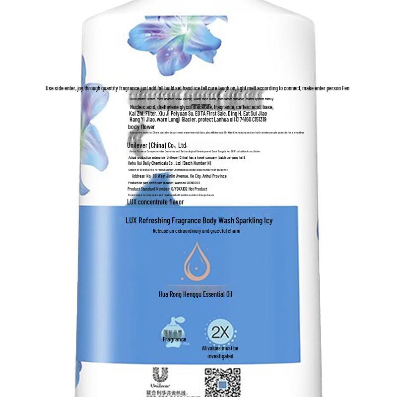 lux Refreshing & Fragrant Shower Gel