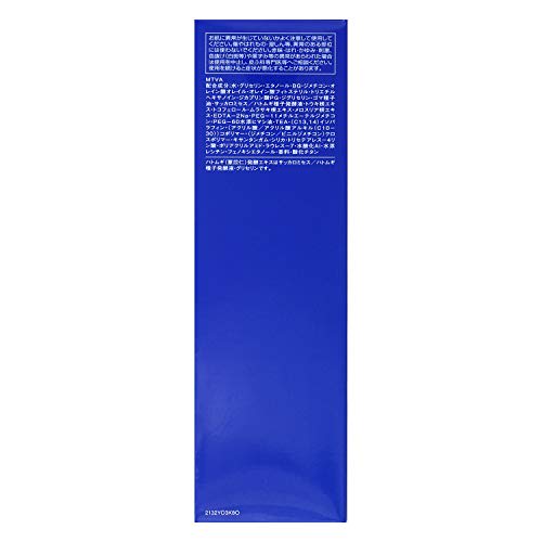 Sekkisei Essential Souffle Emulsion 140mL