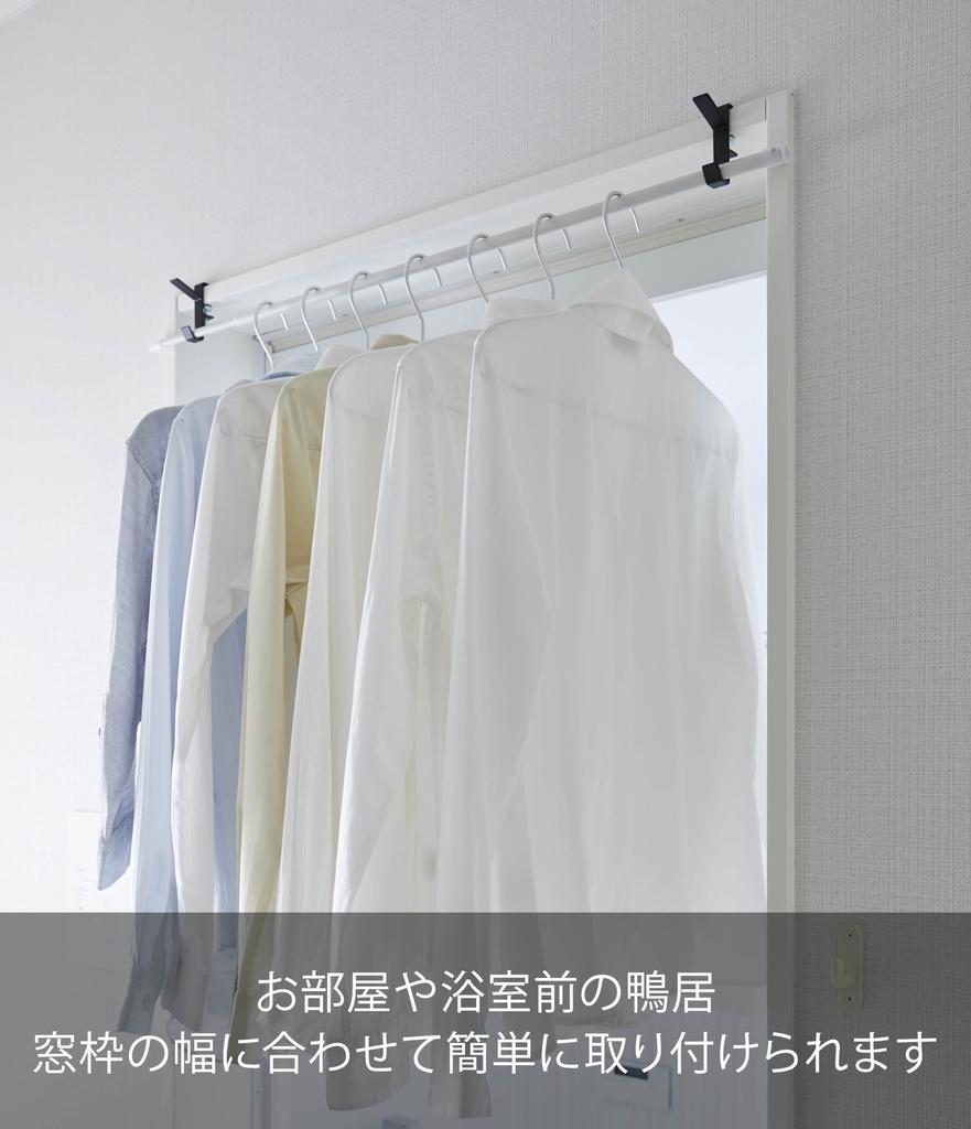 Yamazaki Tower Vnitřní sušák na prádlo Sada x x V7cm Háčky na šroub Produkt na sušení prádla 5622 Háčky, 2, Černá, Cca. Š1.5 H5.5 (každý), Překlad,