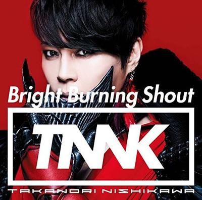 CD NISHIKAWA TAKANORI - Bright Burning Shout Japan ObiJapanese Pop/Rock Used