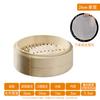 Handwoven Bamboo Steamer Basket