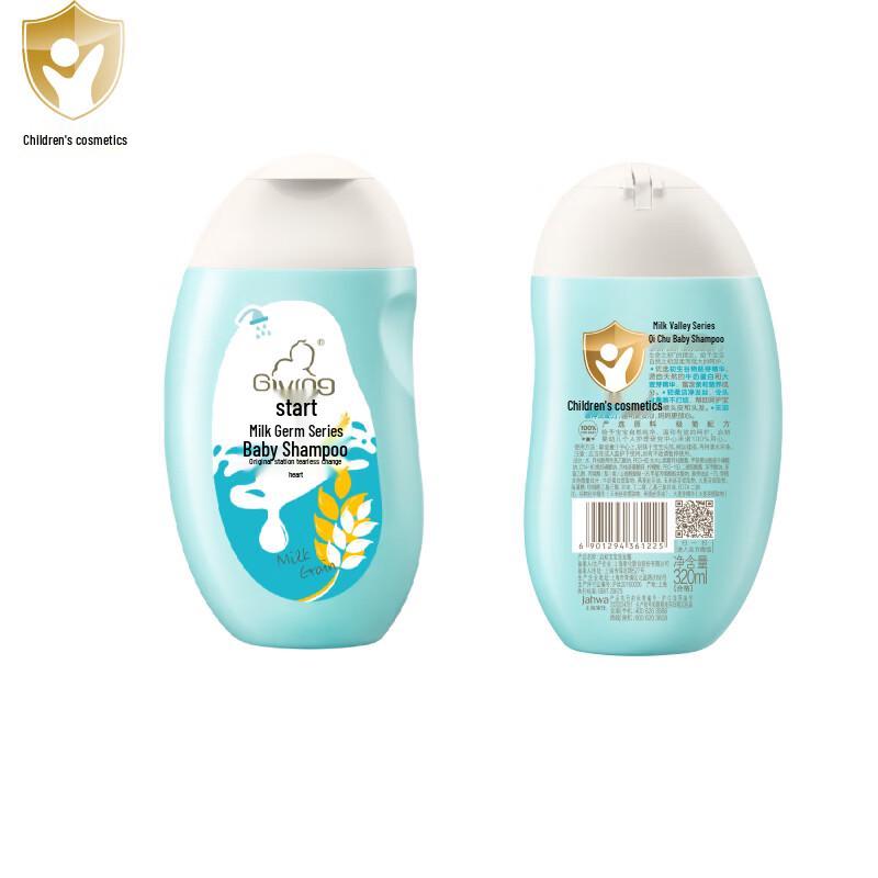 GIVING Baby Shampoo 2-Pack