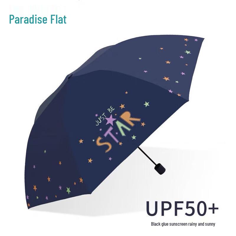 Paradise Ultralight Portable Sun & Rain Pencil Umbrella