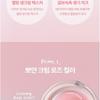 alternativestereo - Balmy Cream Cheek - 7 Colors