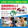 Snap Circuits 100 Electronic Circuits Japanese Includes Japanese Experiment Learn about electrical and electronic circuits with this Includes two AA