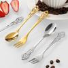 Embossed Stainless Steel Spoon Fork Set High‑Aesthetic Coffee Dessert Spoon Multipurpose Tableware for Mug Pudding Home Use