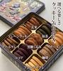 Canned Cookies 9 Types Assorted Set 1 Box Gift Gift Christmas Present Halloween Return Gift Gluten-free (36 Pieces) Year-end