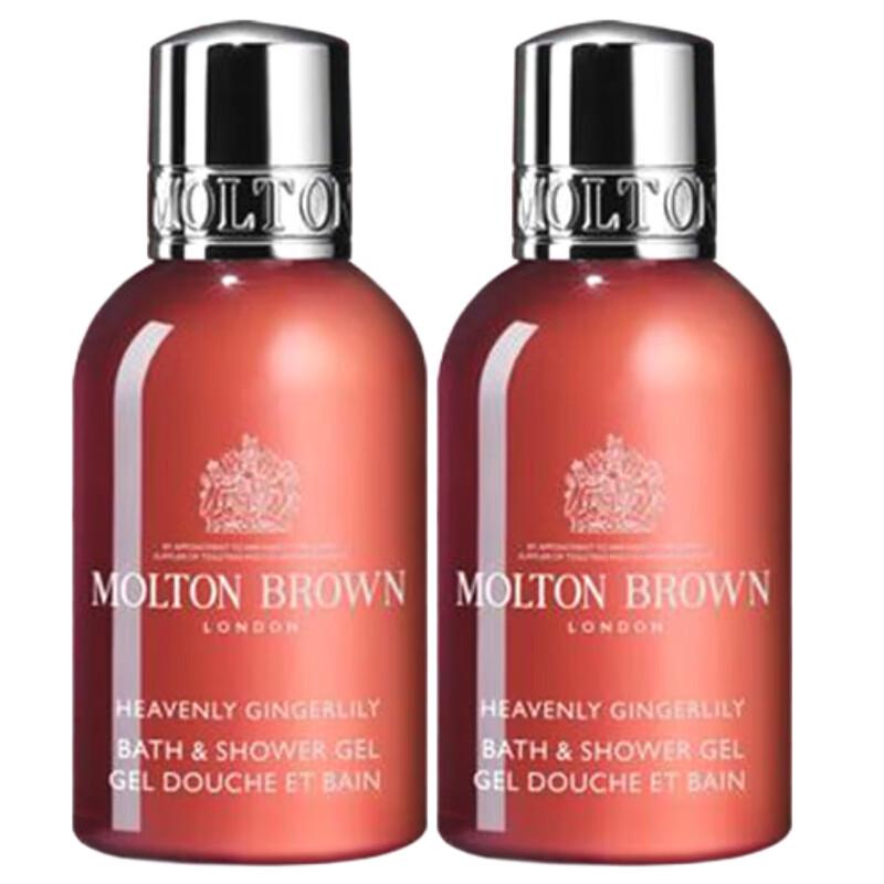 

Molton Brown Heavenly Gingerlily Shower Gel Trial Set