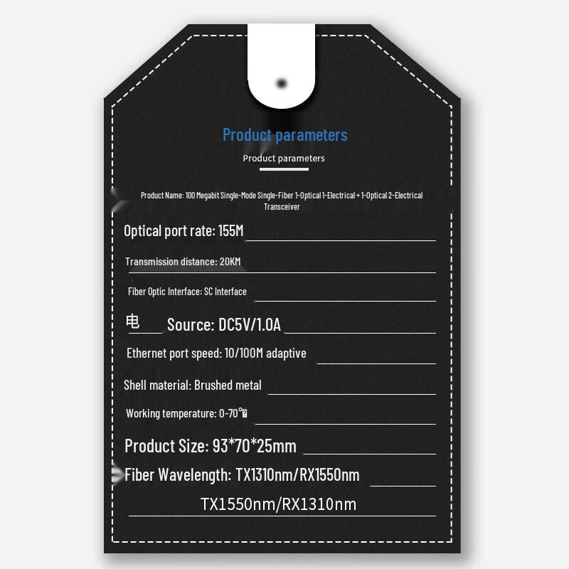 EB-LINK 100M Fiber Optic Transceiver