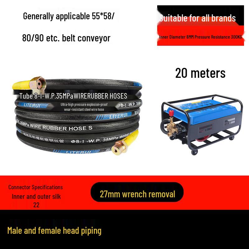 Tai You Yuan High-Pressure Washer 20M Double Steel Wire Hose