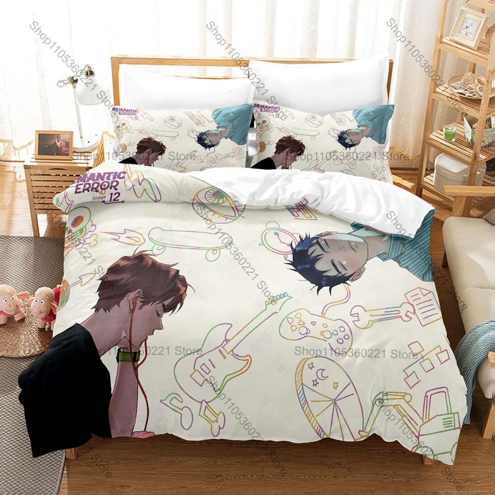 Semantic Error 3Pcs Bedding Set Duvet Cover 2 Pillowcases Campus Romance Two Main Characters Graphic Breathable Dorm Linen