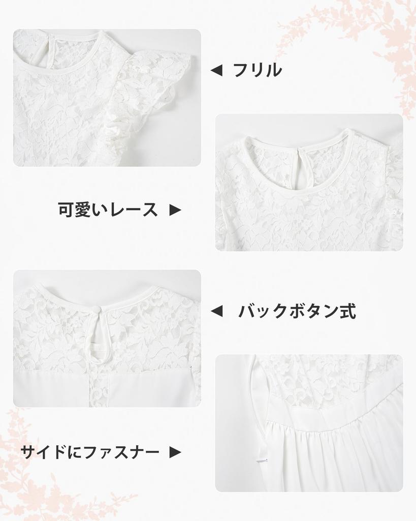 Rolanko Lace Ruffle Bohemian Perfect for Size 120 Kids' Dress, Girls' Dress, Parties, Weddings, Recitals, White,