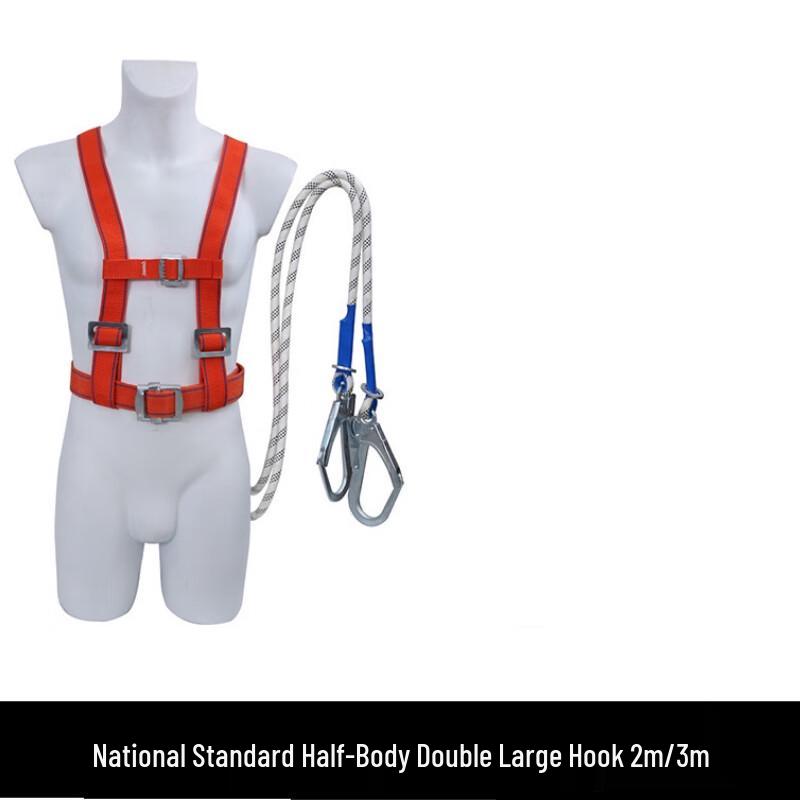 LANGHE Industrial Fall Protection Safety Harness Standard