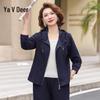 Yalu Women's Spring Casual Sportswear Set