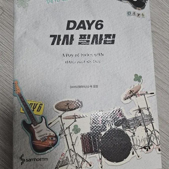 

Day6 Lyrics Manuscript For Sell