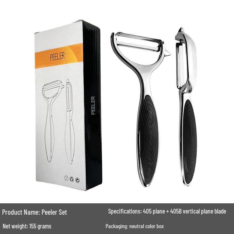 

ZISIZ Stainless Steel Peeler Set