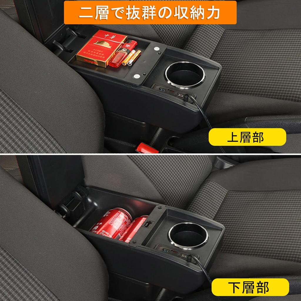 AKMSX Car Armrest for Aqua Easy 6 USB Charging Large Capacity Storage Center Console Small Item Aqua Vitz Ideal for Interior Black Stitching NHP10,