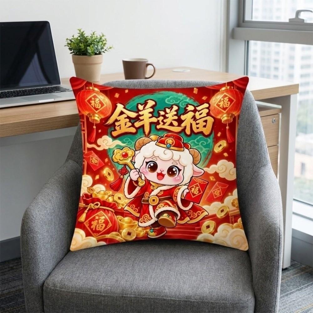 Chinese Red Goat Year Pillow Cover 2D Flat Printing Cushion Cover Bedroom