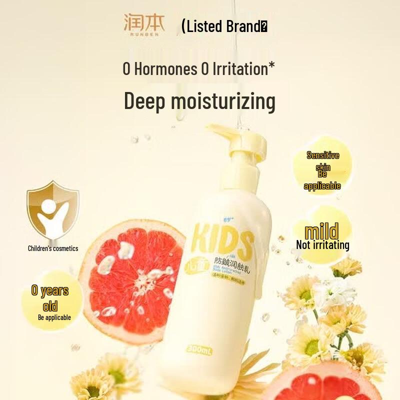Runben Kids Soothing & Moisturizing Body Lotion