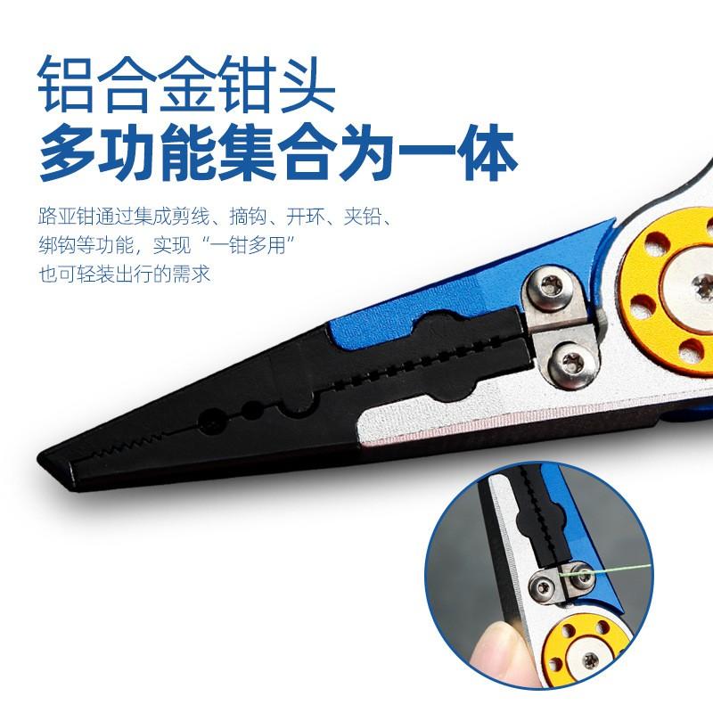 Aluminum Fishing Pliers With Long Nose Hook Removal Portable Multi-Tool Bass Trout Saltwater Anglers