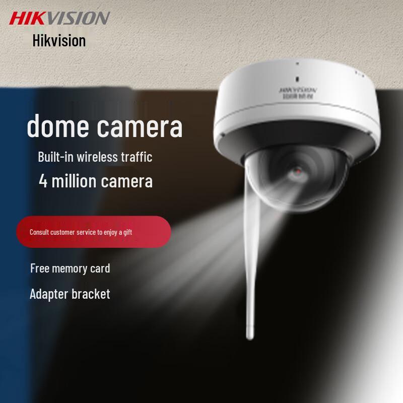 

Hikvision 4G Fixed Dome Network Camera