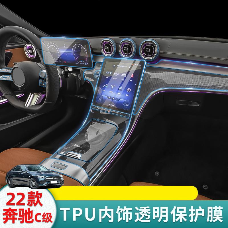 TPU für Benz Mercedes C-Klasse C200 C260 Transparenter Schutzfilm Auto Innenraum Aufkleber Zentrales Bedienfeld Gangschaltung Tür Luftauslass