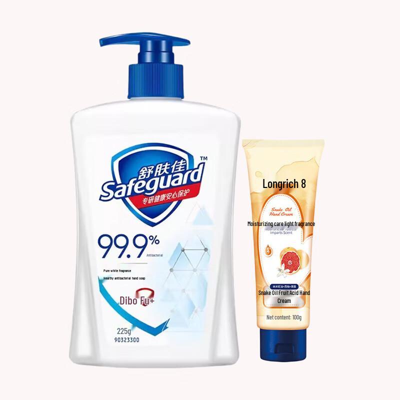 Safeguard Antibacterial Hand Care Set
