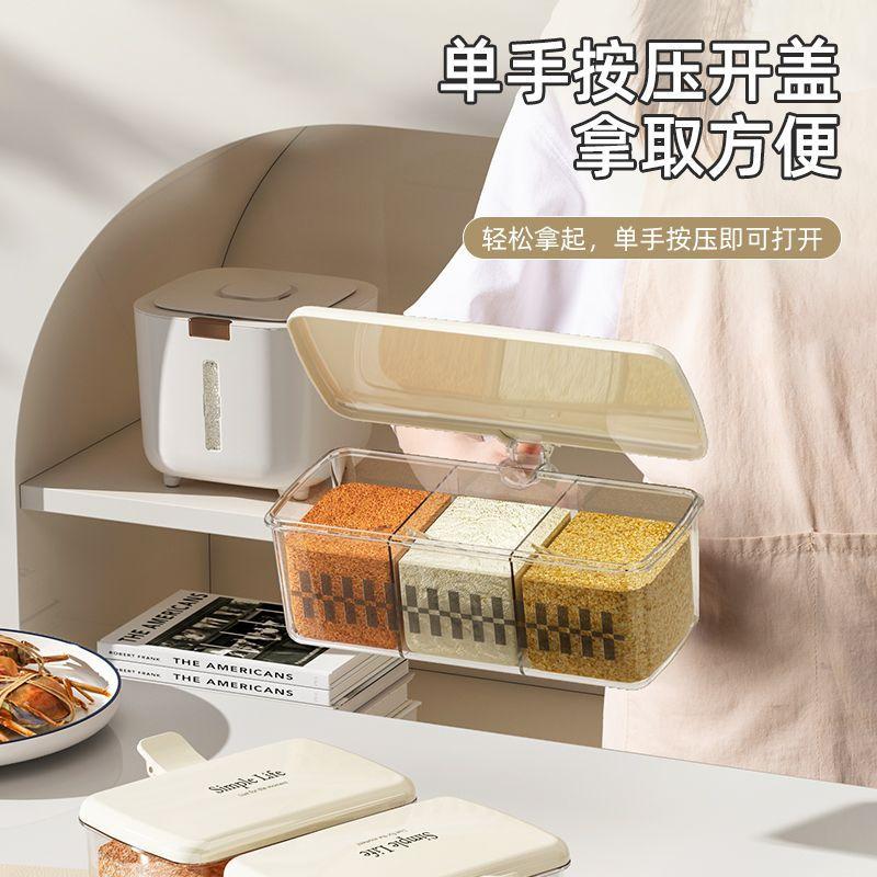 Seasoning Box Household Kitchen Seasoning Can Combination Set Integrated Multi-grid Storage Seasoning Monosodium Glutamate Sealed Seasoning Bottle
