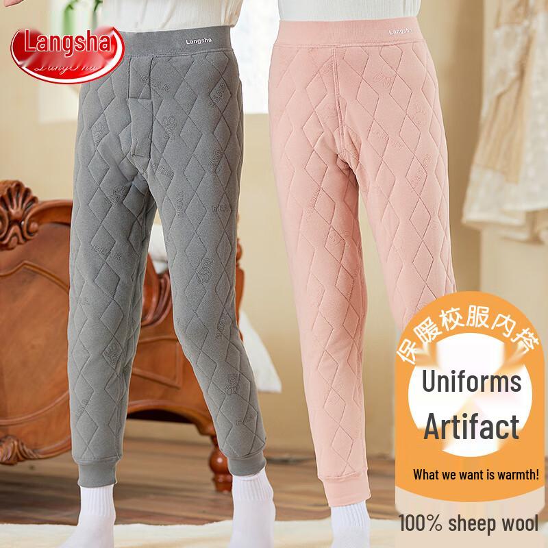 Langsha Kids Fleece-Lined Thermal Leggings