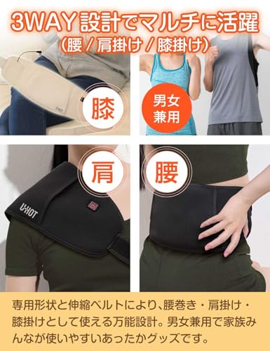 uni+ [New for Winter 2025 - 3-Way] U-HOT USB Far Infrared Warming Belt, Electric Waist Belt, Electric Belt, Belly Warmer, 3 Temperature Settings, Unis