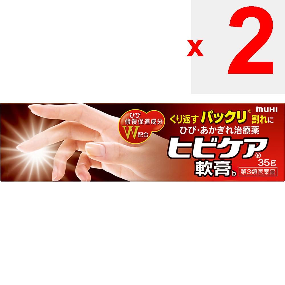 Ikeda Mohan-do Hibicare Ointment 35g Non-steroidal Indications: Cracks, chapped skin, frostbite