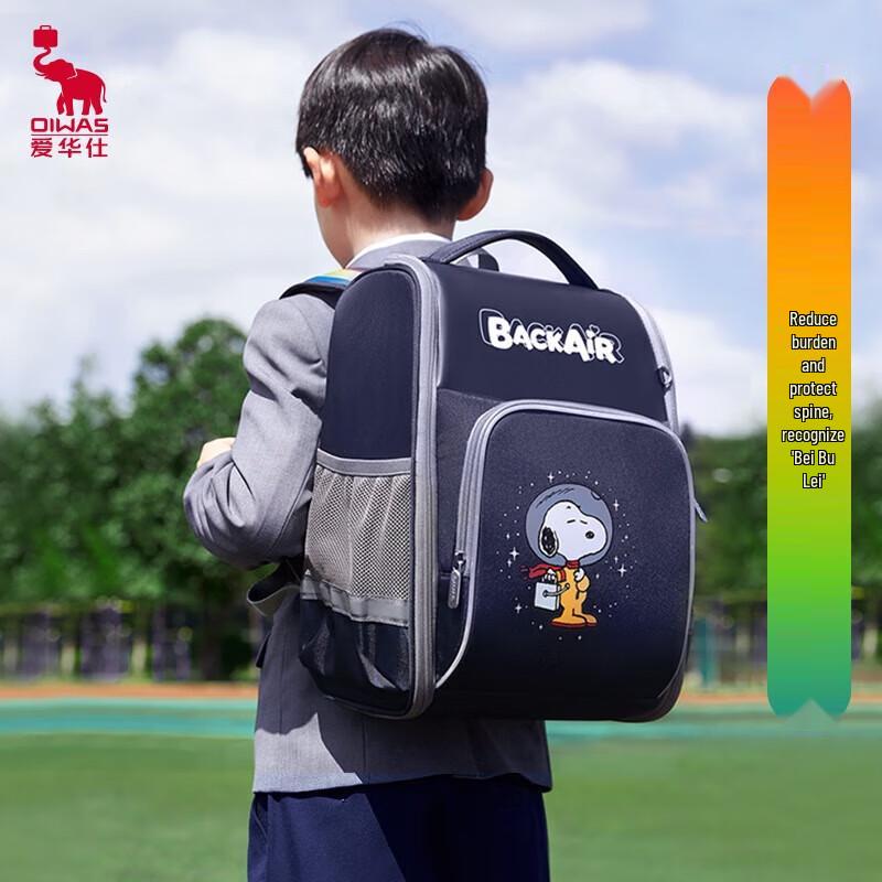 OIWAS Lightweight Kids School Backpack