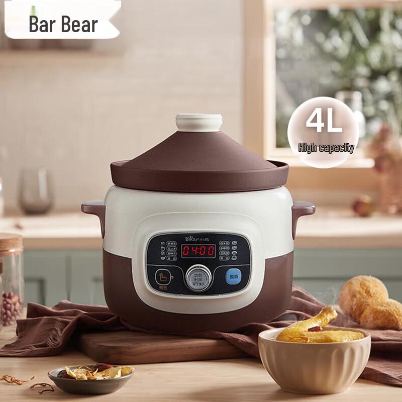 Bear 4L Smart Purple Clay Electric Stew Pot CN plug (adapter included)