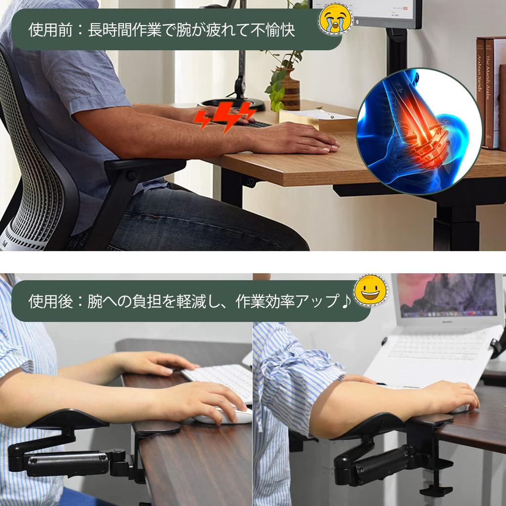 GIBBON MOUNTS Armrest, Desk Armrest with Adjustable Height and Wrist Rest, Rotating Multi-Angle Support, Reduces Elbow, Arm, and Shoulder Fatigue,