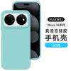 Applicable To Huawei Nova11 Mobile Phone Case 11/11Pro Liquid Silicone Mate11RS Skin-friendly, Simple and Anti-drop Soft Case