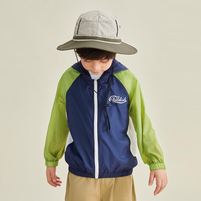 Boys' Lightweight Hooded Sun Protection Jacket
