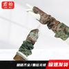 Junshi Outdoor Camouflage Cooling Arm Sleeves