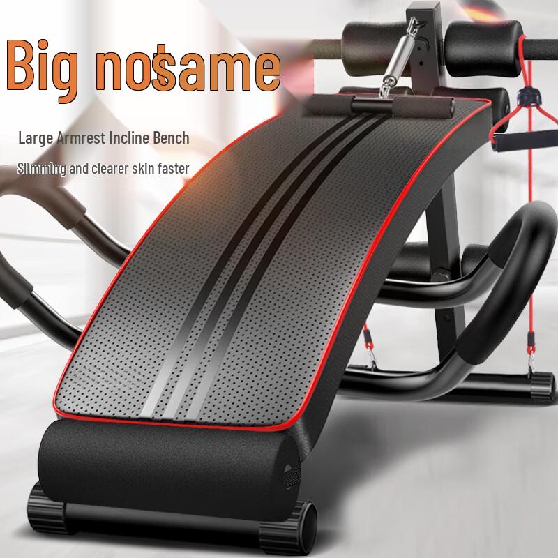Adjustable Sit-Up Abdominal Board