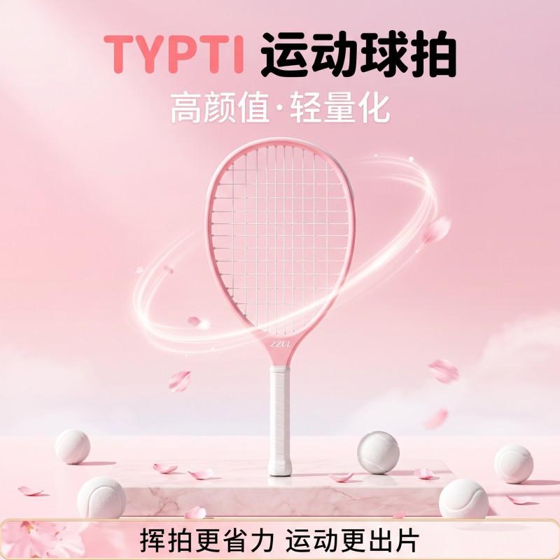ZZUL Full Carbon Tennis Racket Professional Competition Level