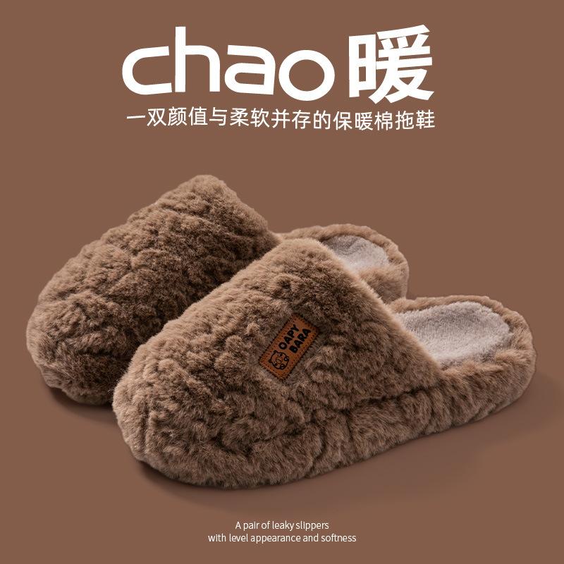 Cotton slippers non-slip couple models 2025 autumn and winter new non-slip non-stick wool warm home indoor and outdoor cotton shoes
