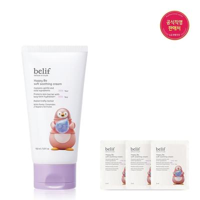 Veido priežiūra – Veido kremai ir losjonai