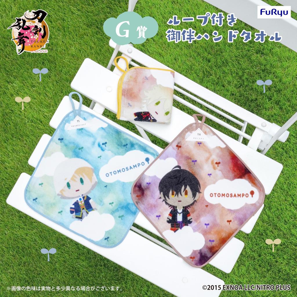Minna no Kuji Touken Ranbu ONLINE Oban Sanpo Part 2 G Oban Hand Towel with Loop Buzenko ~Oban Kuji~ Prize