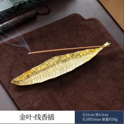 Colored Leaf Incense Holder (large Size) Creative Incense Burner, Vintage Aromatherapy Ornament, Incense Burner And Incense Supplies
