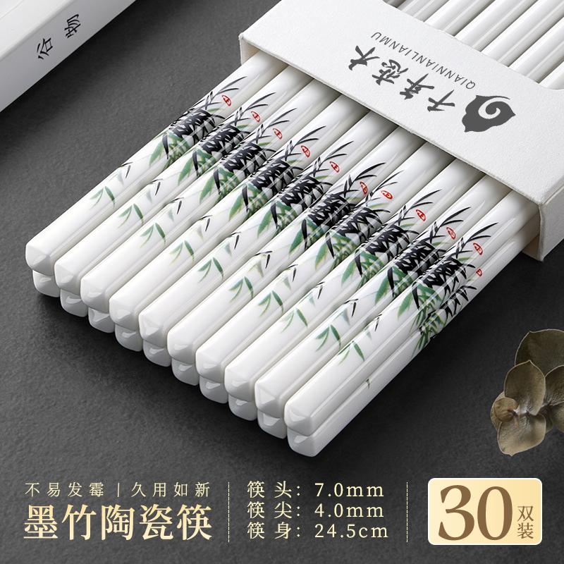 High End New Antibacterial, Mildew Proof, Anti Slip Chopsticks for Household Use, Heat-resistant Household Chopsticks