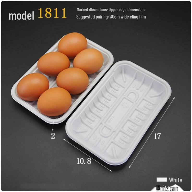 ShengBiLai Disposable Fresh Food Trays